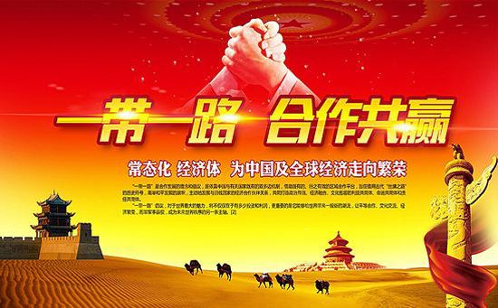 易通股份開創(chuàng)合作共贏