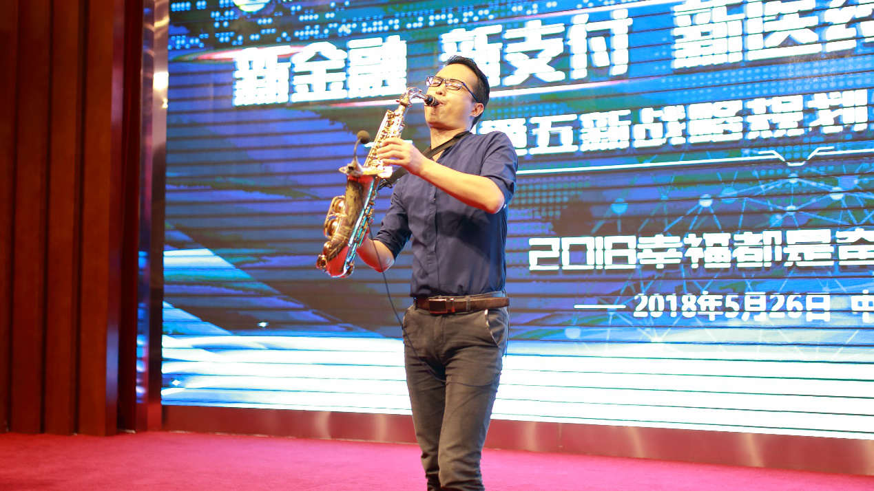 2薩克斯演奏.png