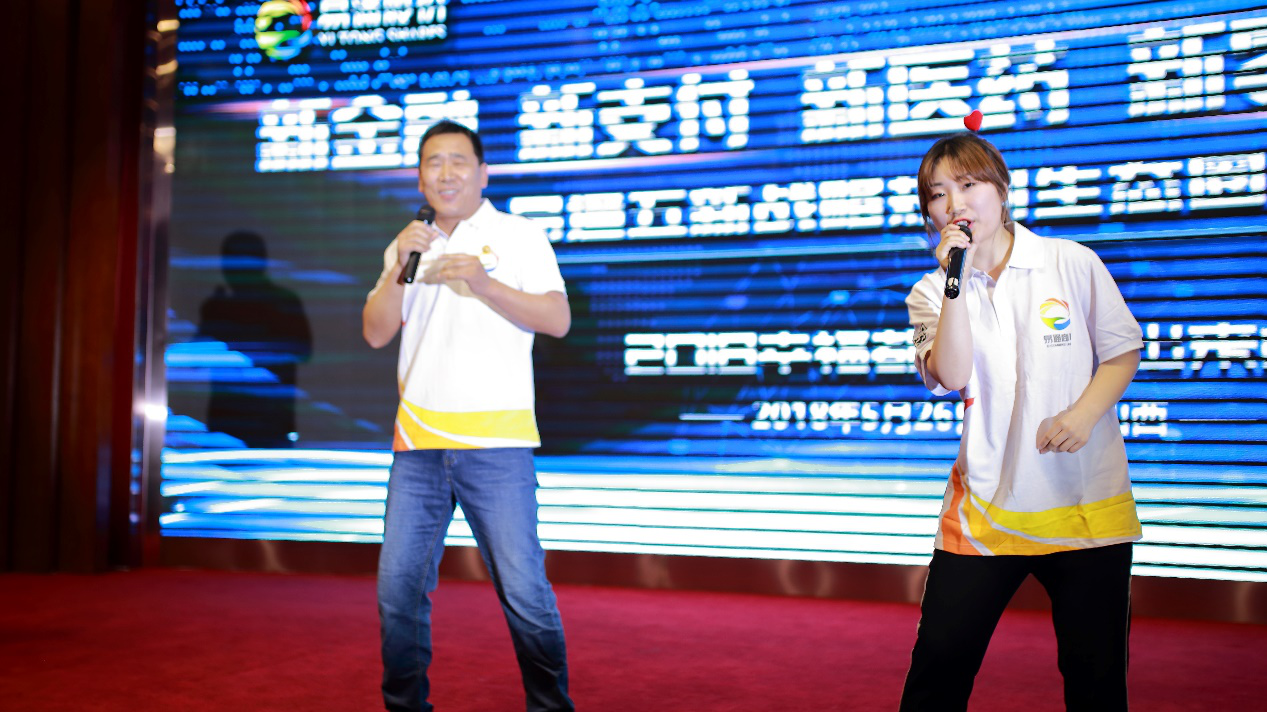 3歌曲串燒《易通創(chuàng)業(yè)之火》.png