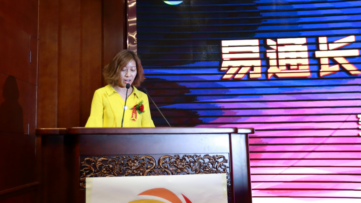 9易通長(zhǎng)治分公司總經(jīng)理郭建云女士致歡迎辭.png