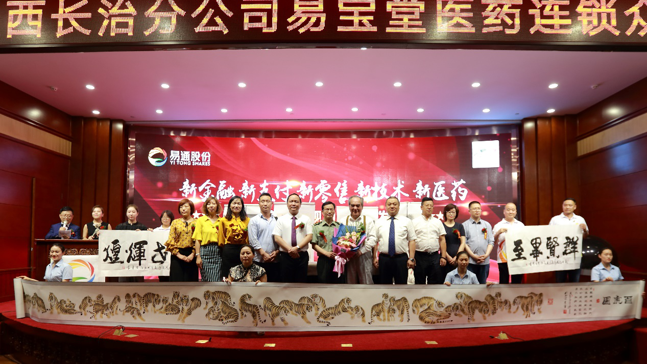 19大會(huì)圓滿成功.png