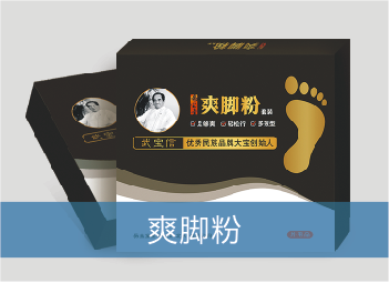 易寶堂