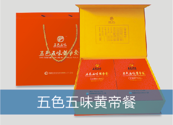 易寶堂食療膳食