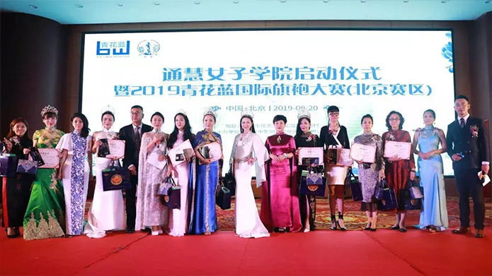 易通集團(tuán)董事宋玥橤女士