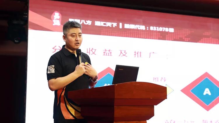 易通集團(tuán)喬總 易通集團(tuán)喬總