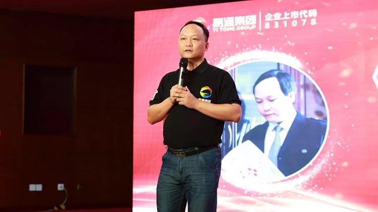 易通集團(tuán)執(zhí)行總裁張啟文 易通集團(tuán)執(zhí)行總裁張啟文