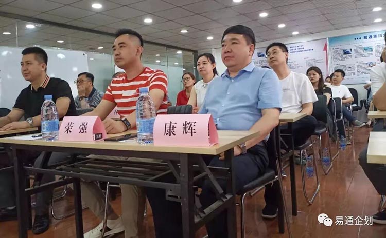 第一總部總裁康輝 第一總部總裁康輝