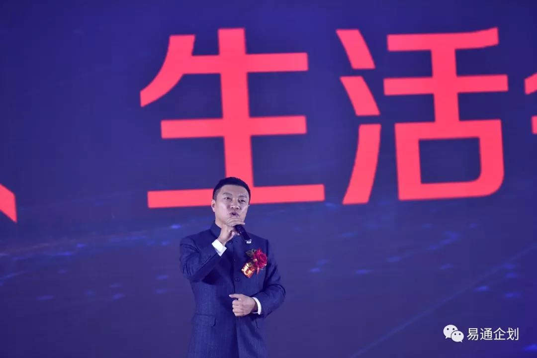 董事長(zhǎng)賈木云