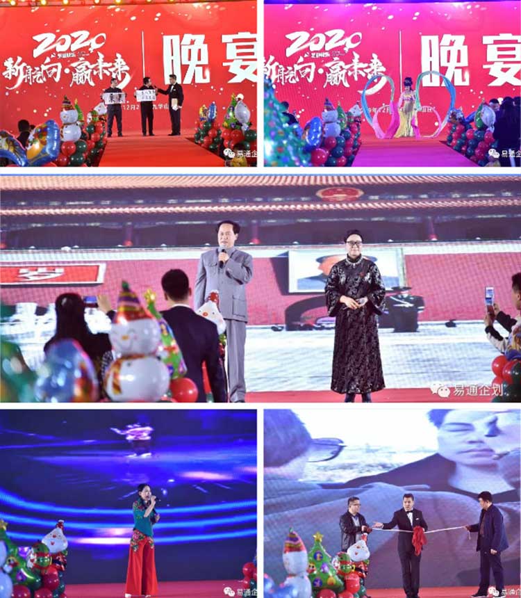 組晚宴.jpg