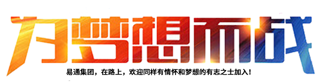 為夢(mèng)想而戰(zhàn).png