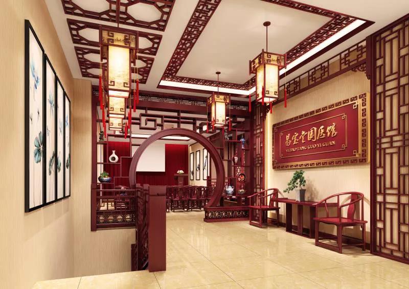 易寶堂國醫(yī)館