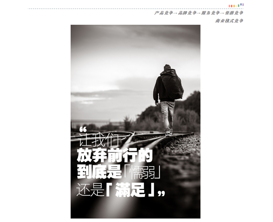 關(guān)于創(chuàng)業(yè)關(guān)于客戶