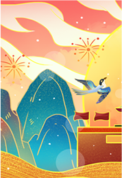 undefined 雙節(jié)1.png