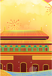 undefined 雙節(jié)2.png