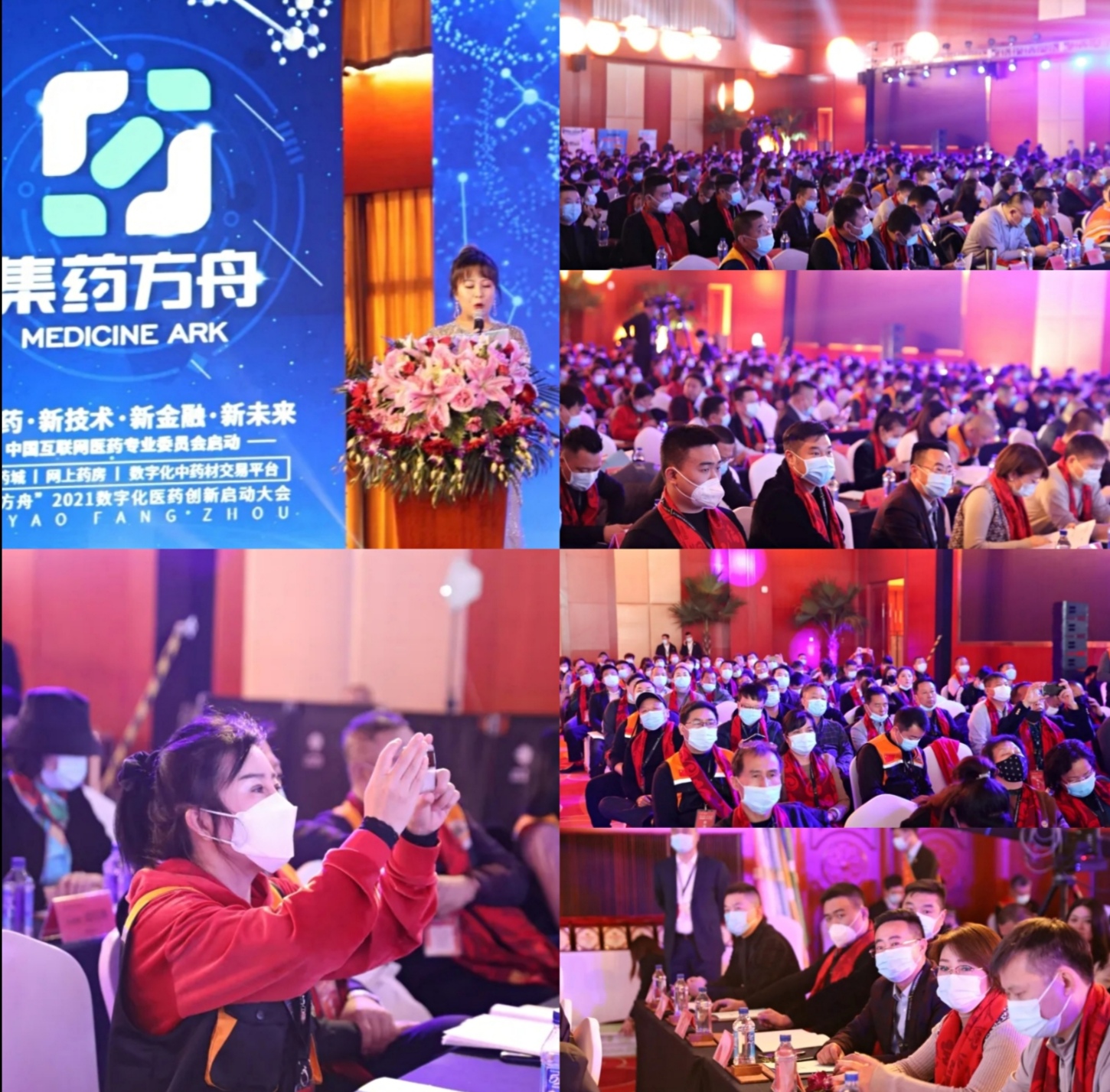 易通跨年盛年開場