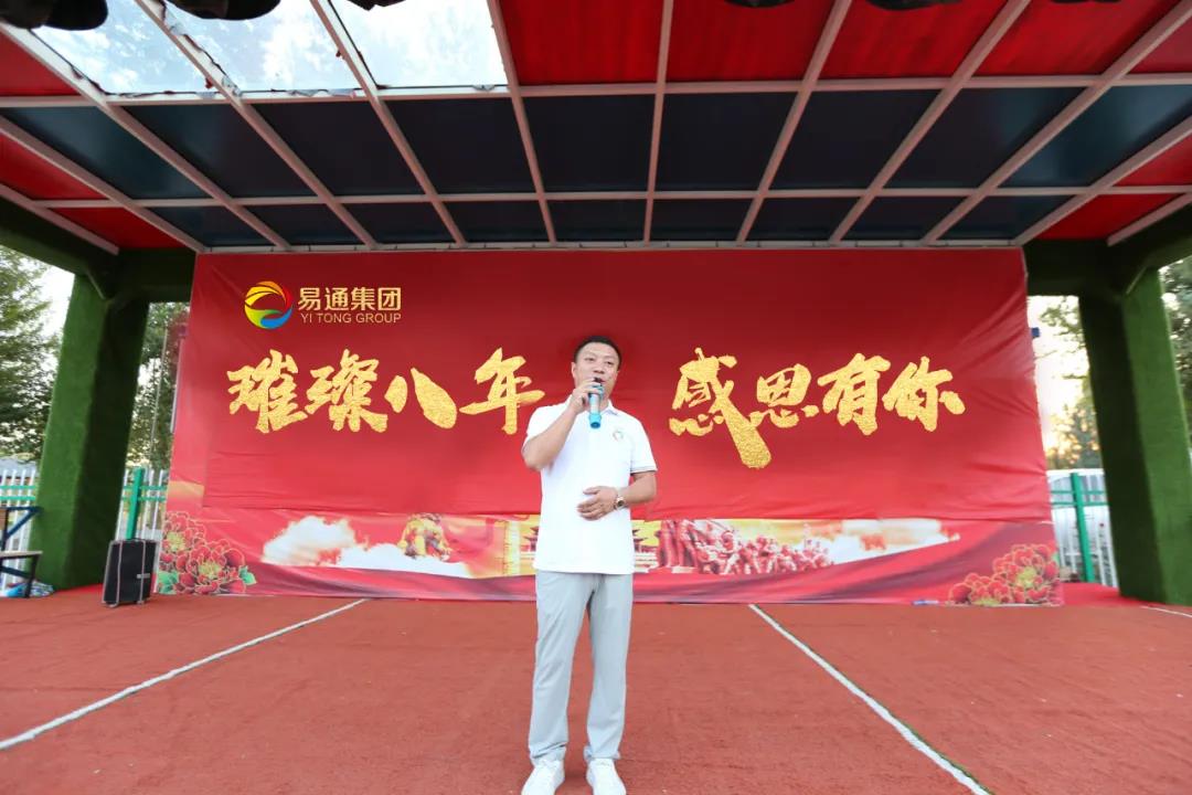 易通商聯(lián)董事長賈木云先生