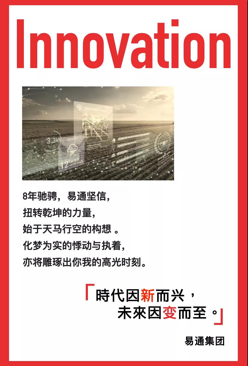 1212易通集團 1212易通集團