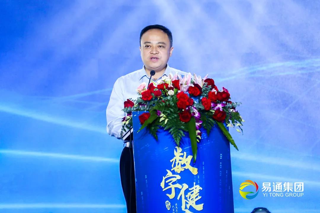 中國投資協(xié)會新基建投資委員會秘書長王宜峰