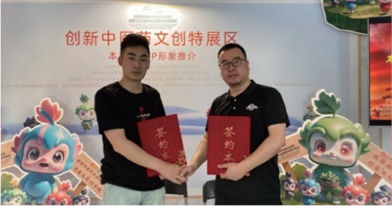 微信截圖_20240306152147.png