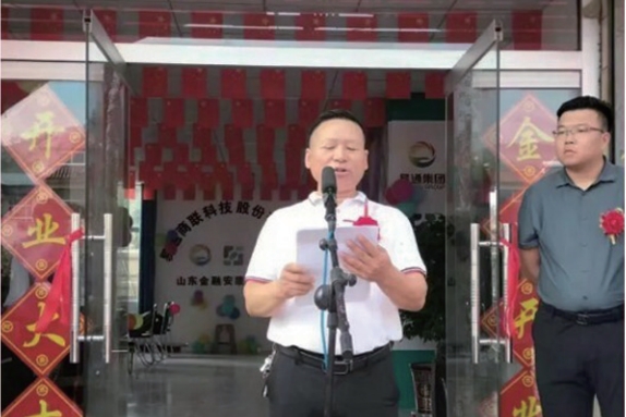 微信截圖_20240306153926.png