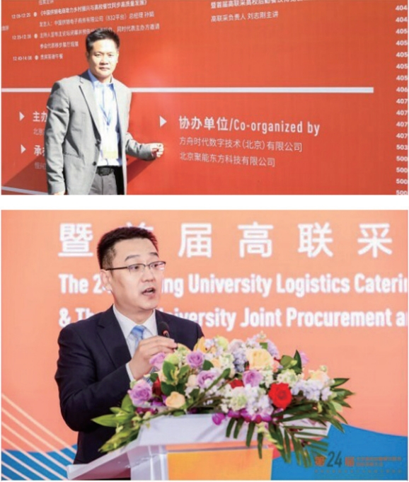微信截圖_20240306155033.png