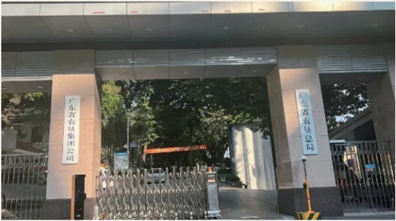 微信截圖_20240306162114.png