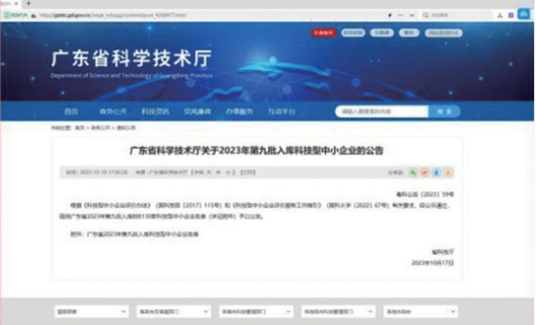 微信截圖_20240306172109.png