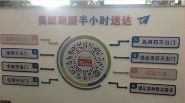 微信截圖_20240307103137.png