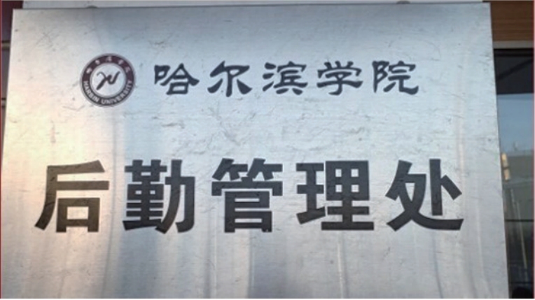 微信截圖_20240307103847.png