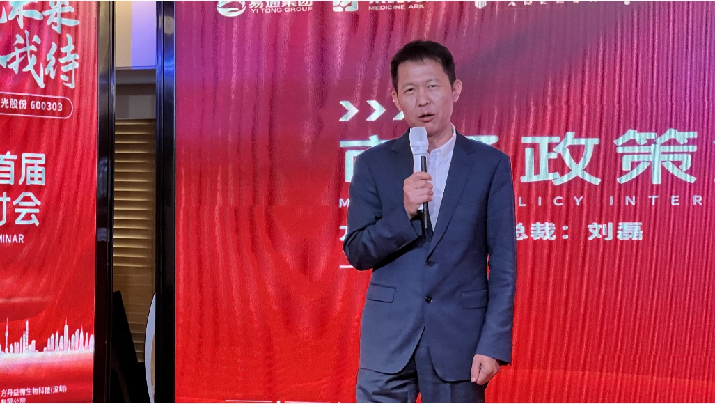 微信截圖_20240307160910.png
